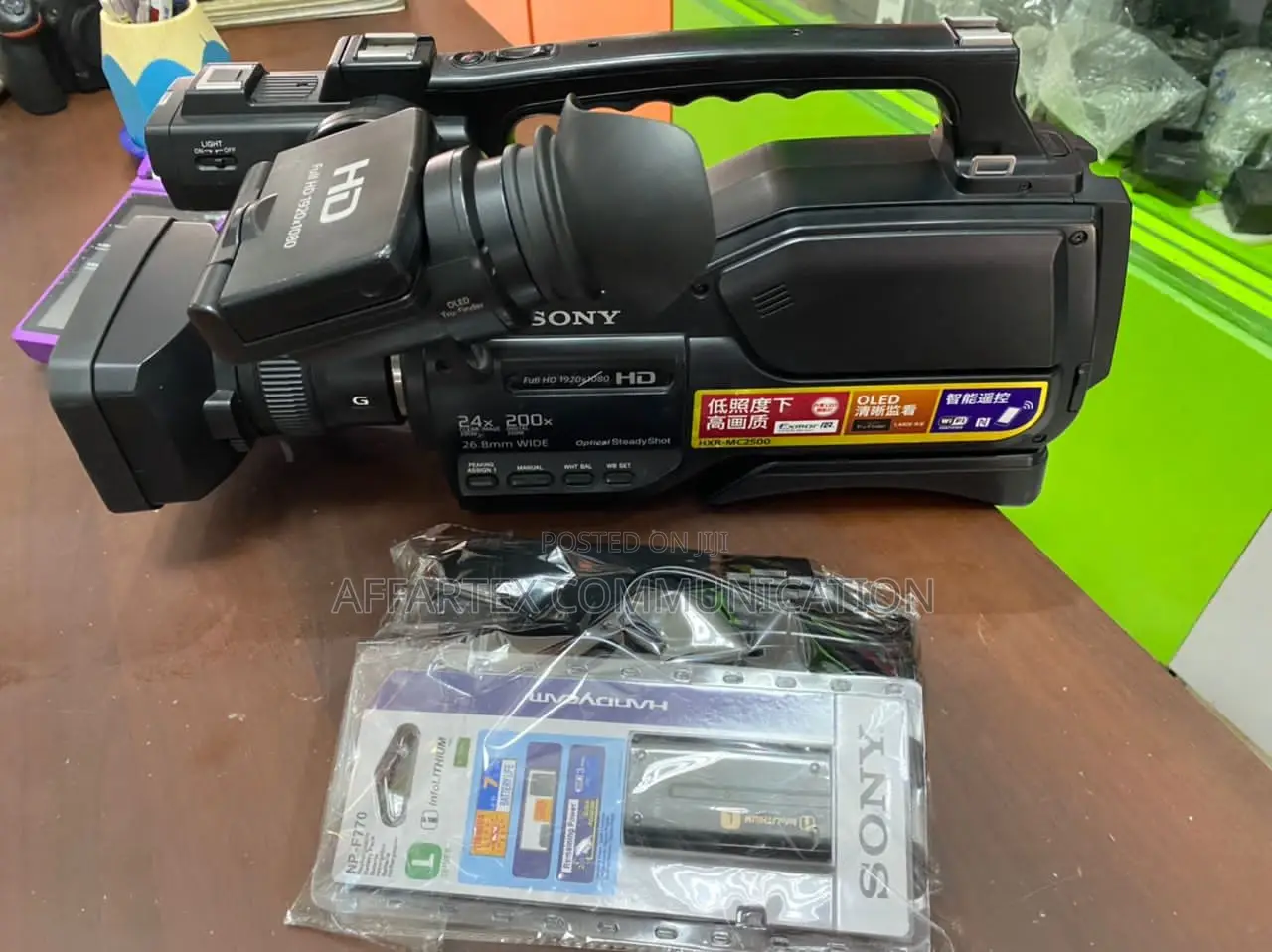 Mc 2500 Sony Video Cameras