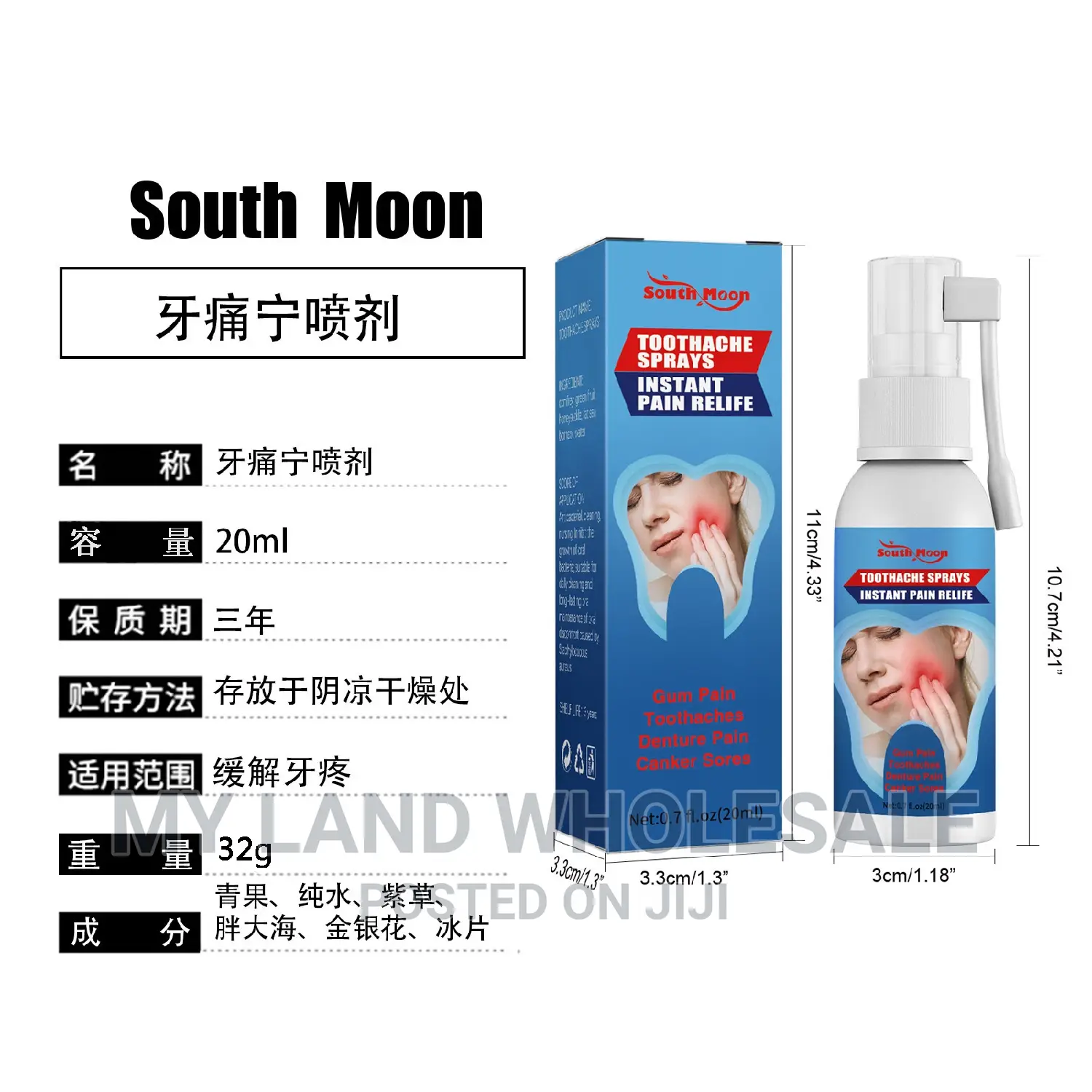 Toothache Spray Instant Pain Relief(Wholesale Only)