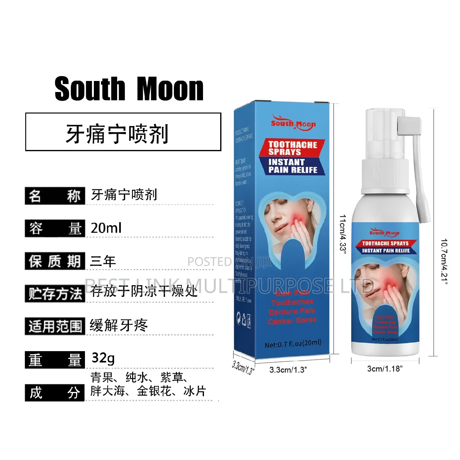 Toothache Spray Instant Pain Relief(Wholesale Only)
