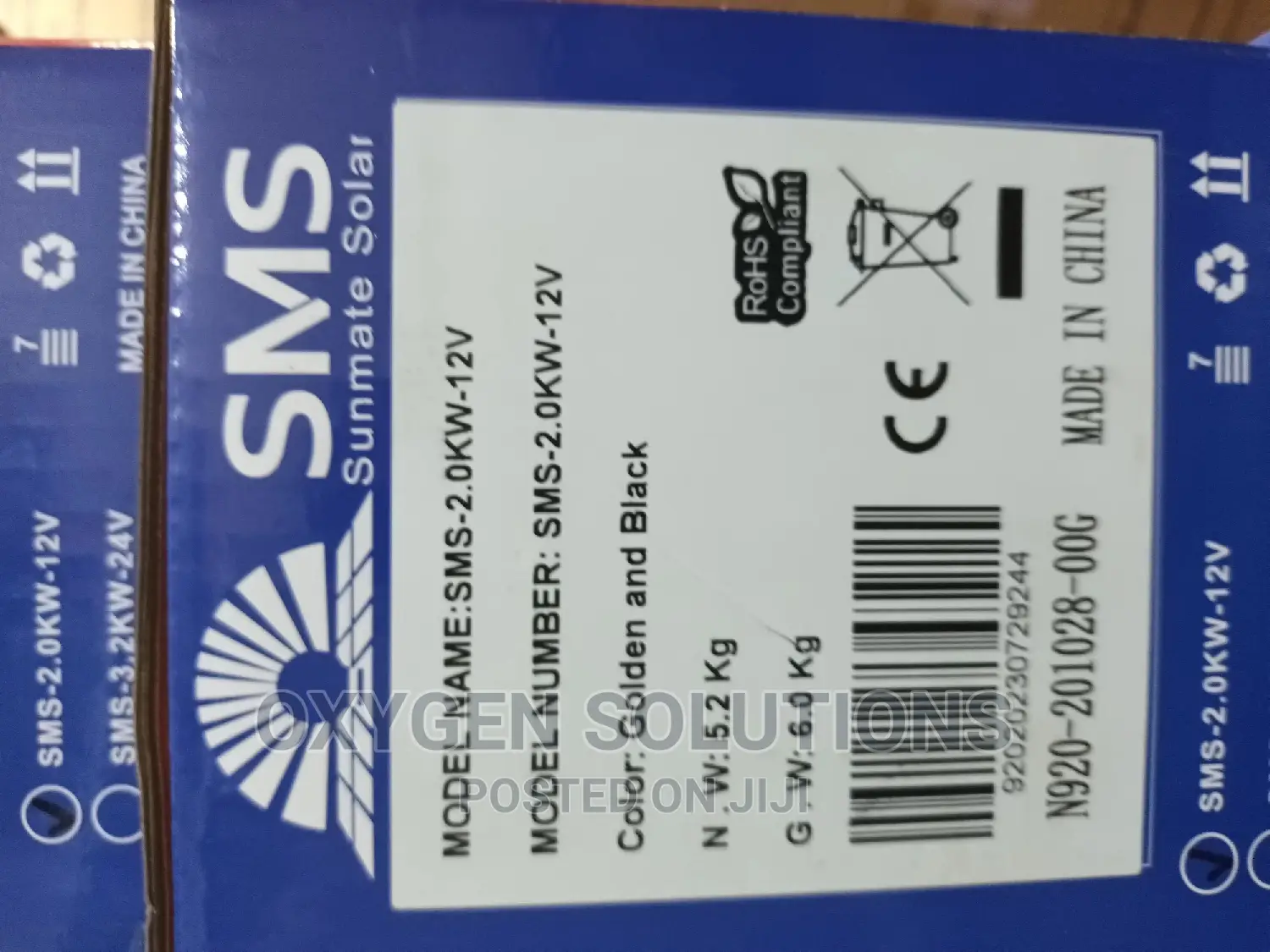 2kva 12v SMS Hybrid Inverter