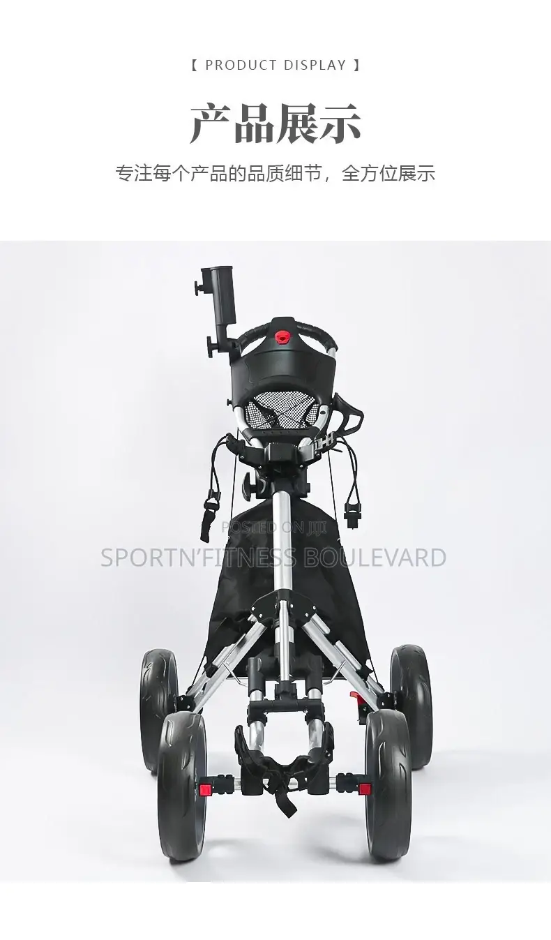 Full Feature 4 Wheel Golf Cart Trolley