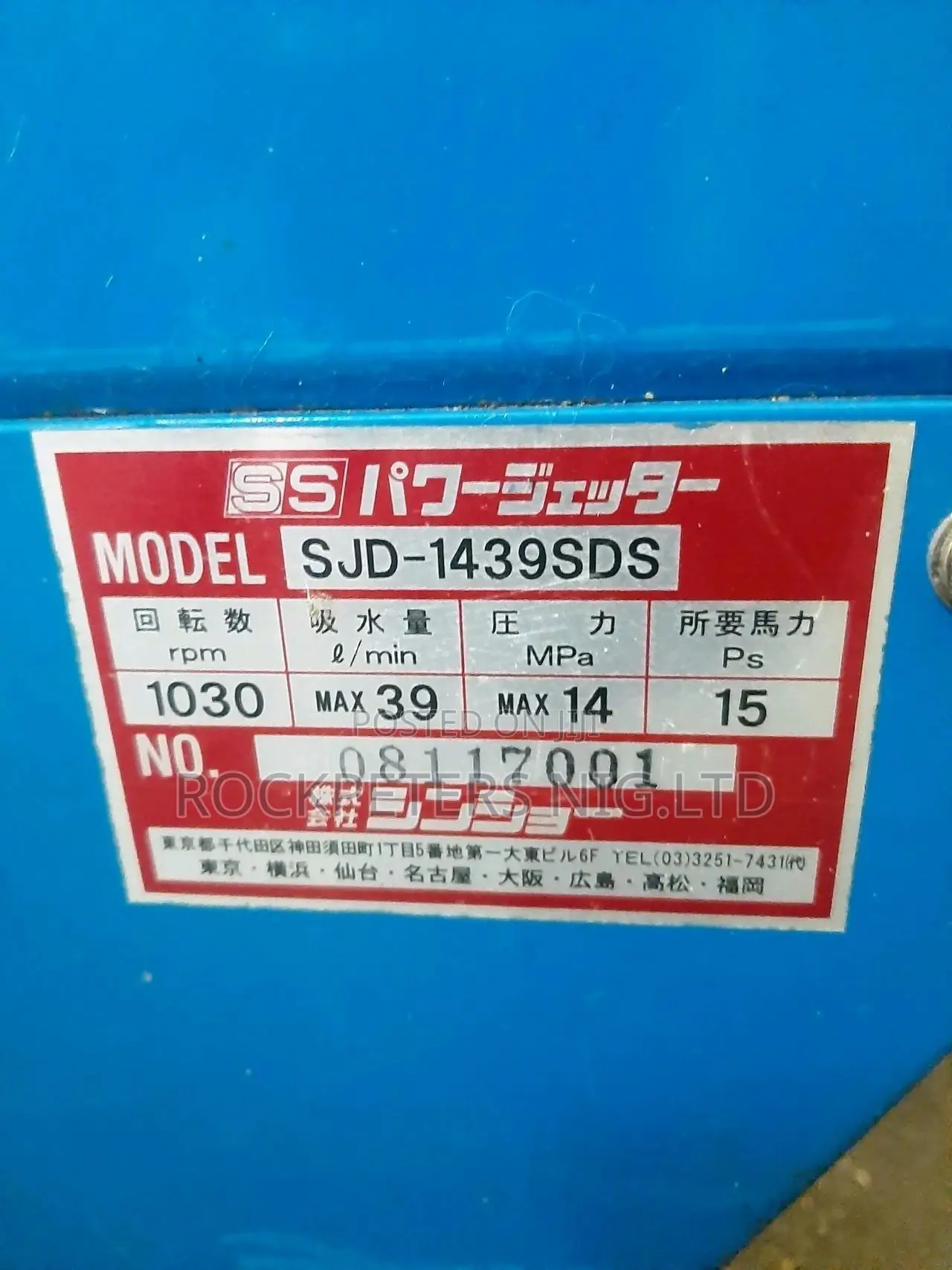 Shinsho140bar SJD-1439sds Soundproof Power Jetter/Highpressure Washer