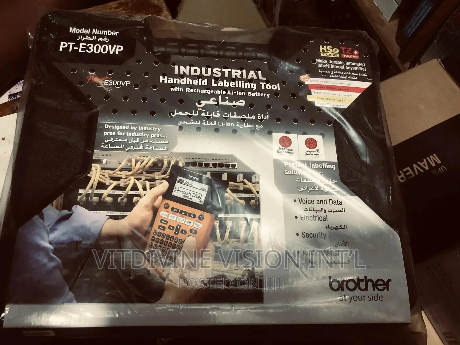 Brother Pt E300 Industrial P in Touch, Label, Maker