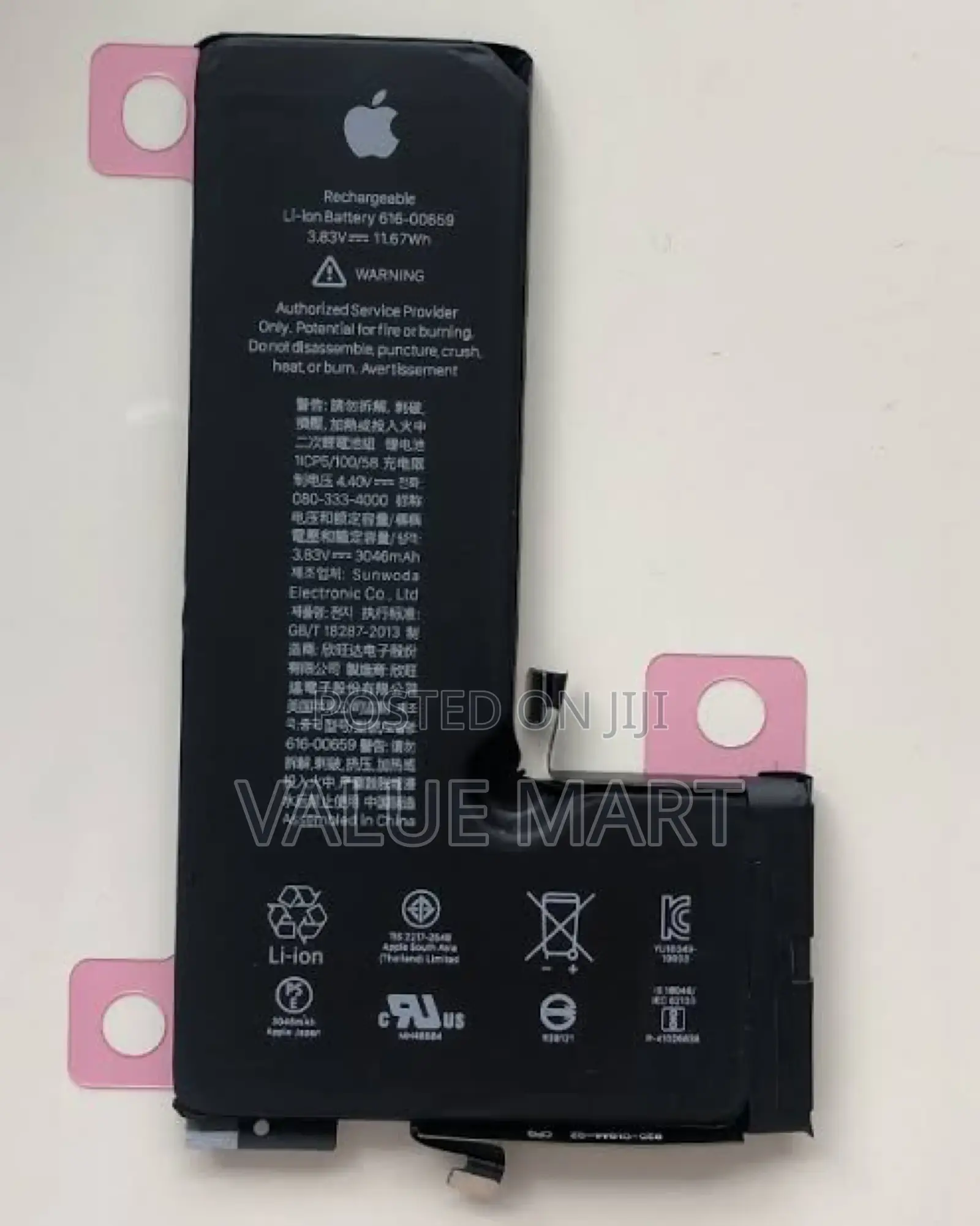 iPhone 11 Promax Battery