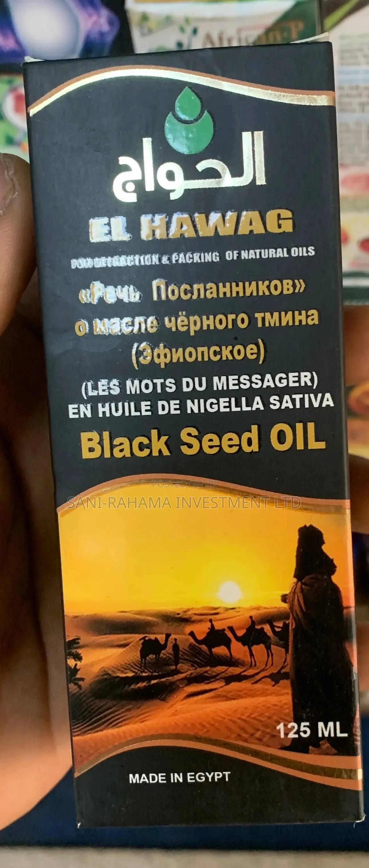 Black Seed Oil (Hemani, Miracle) Fenugreek and Mint Oil.