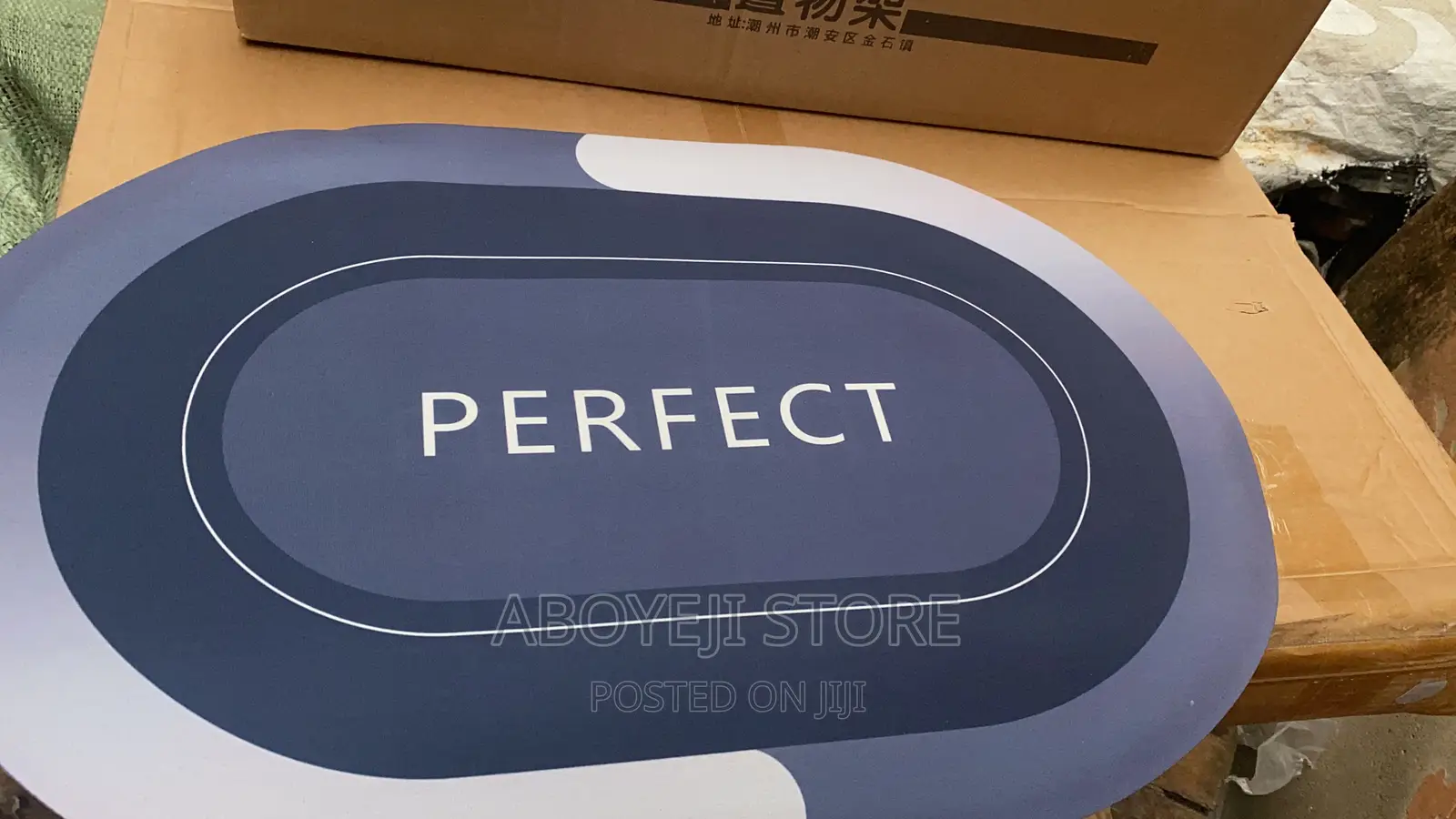 Perfect Footmat (Small Size)