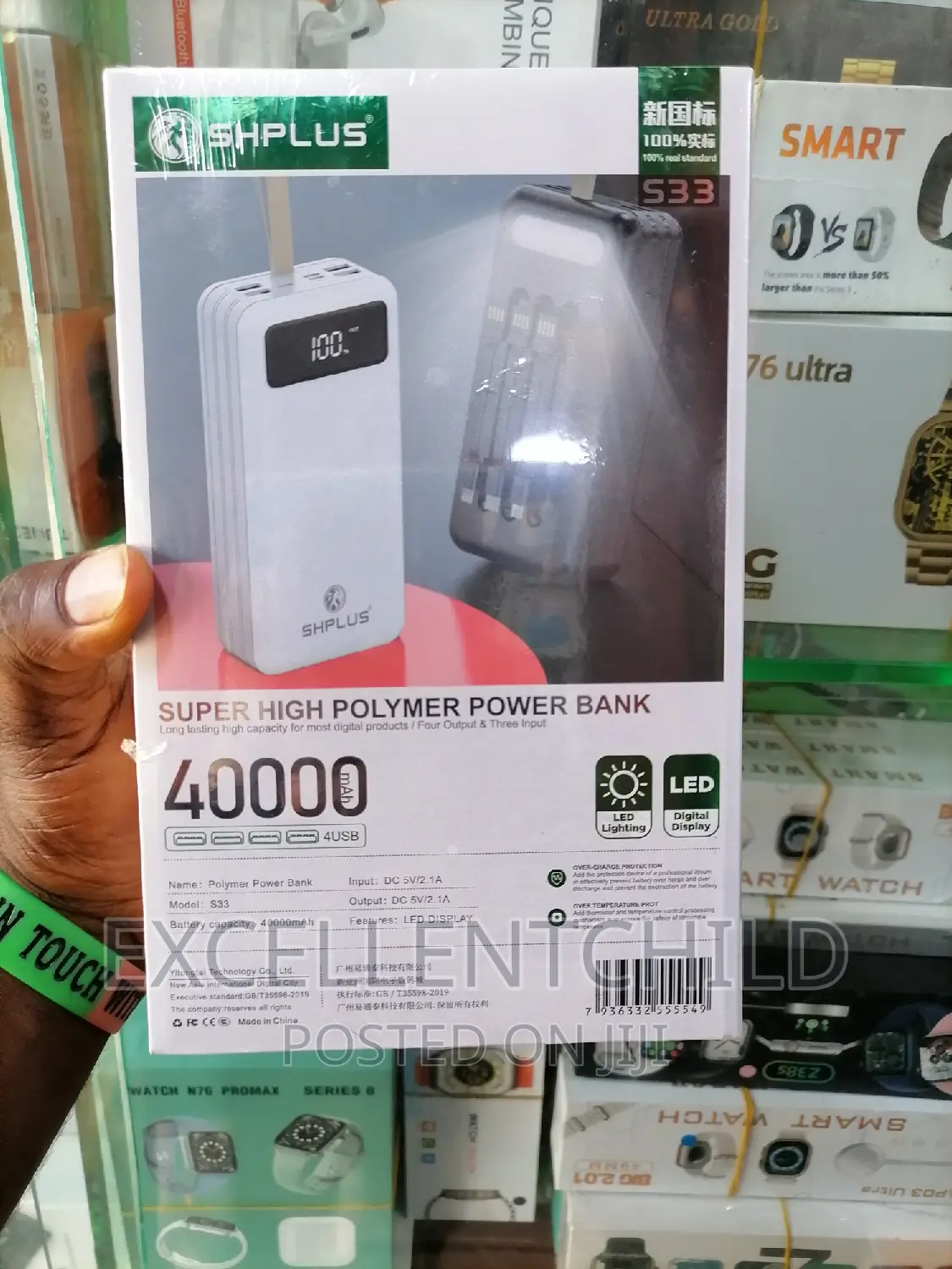 SHPLUS 40000mah Power Box With Led Light