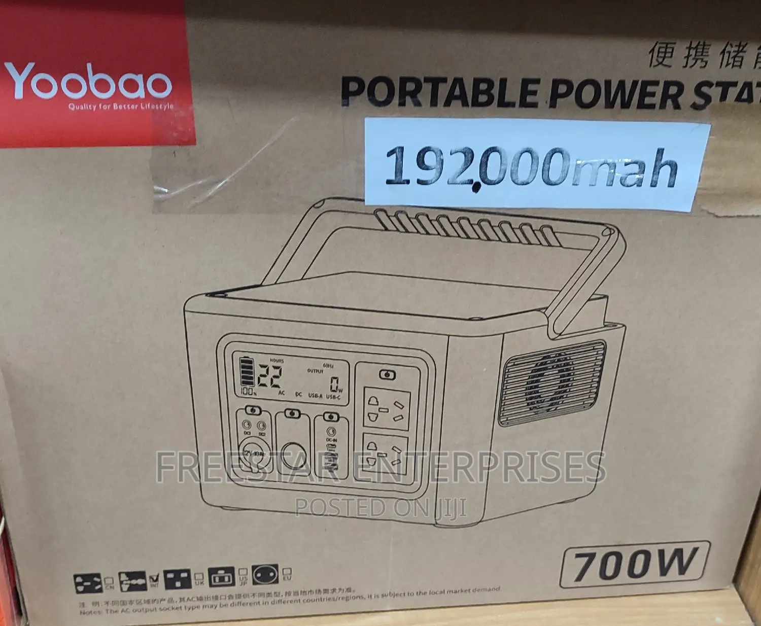 Yoobao 192000mah. Yoobao 700W Power Station. Yoobao Power.