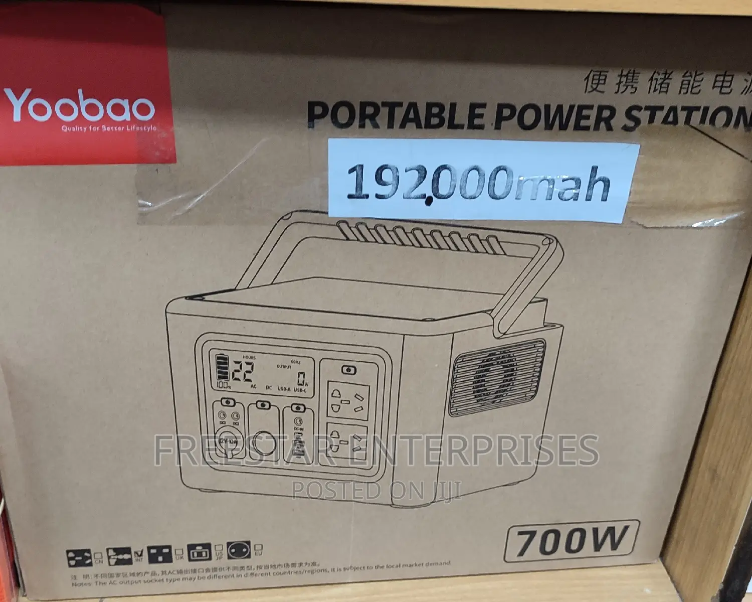 Yoobao 192000mah. Yoobao 700W Power Station. Yoobao Power.
