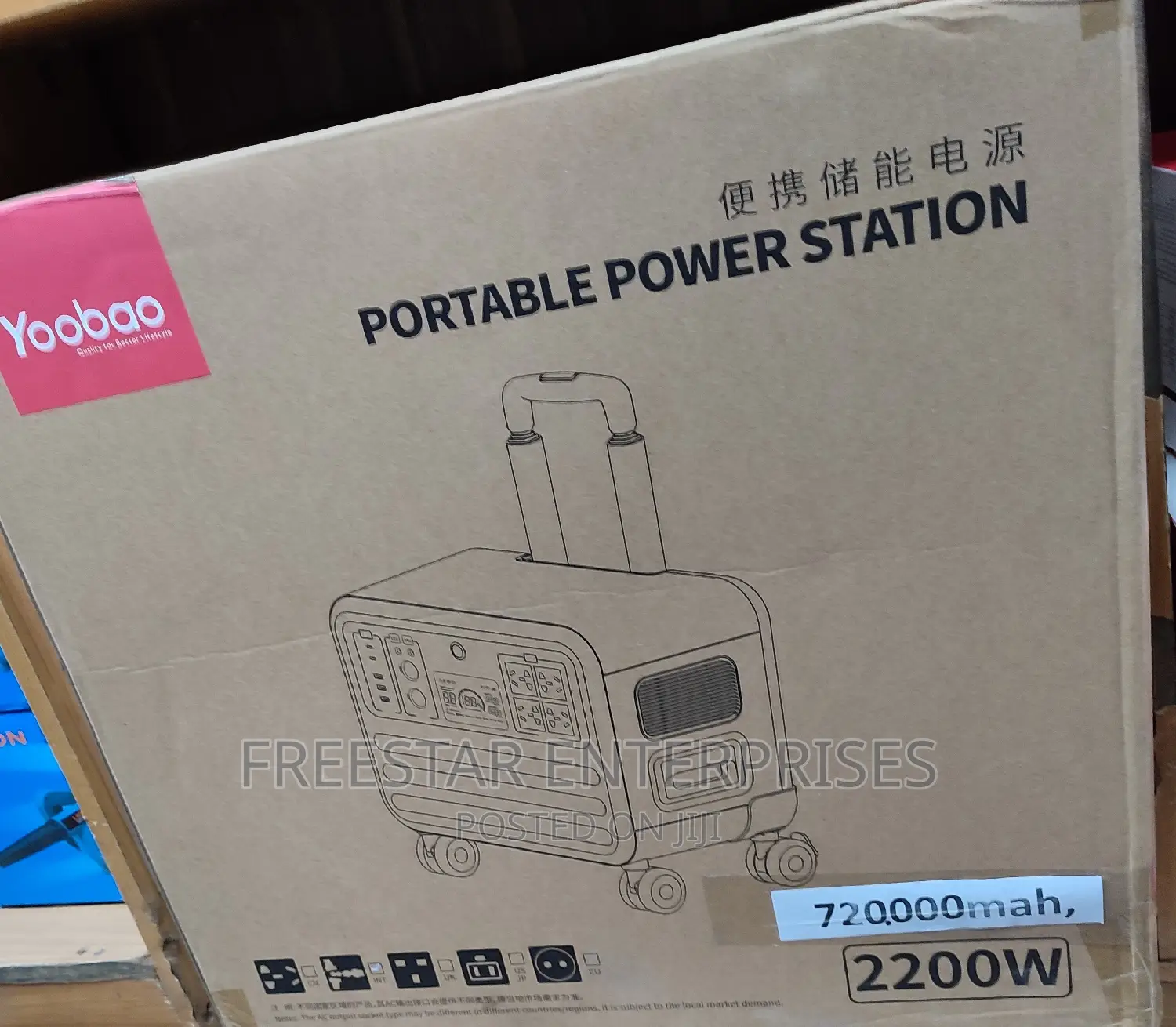 Yoobao 720000mah 2000W Power Station. Yoobao 720000 Mah.