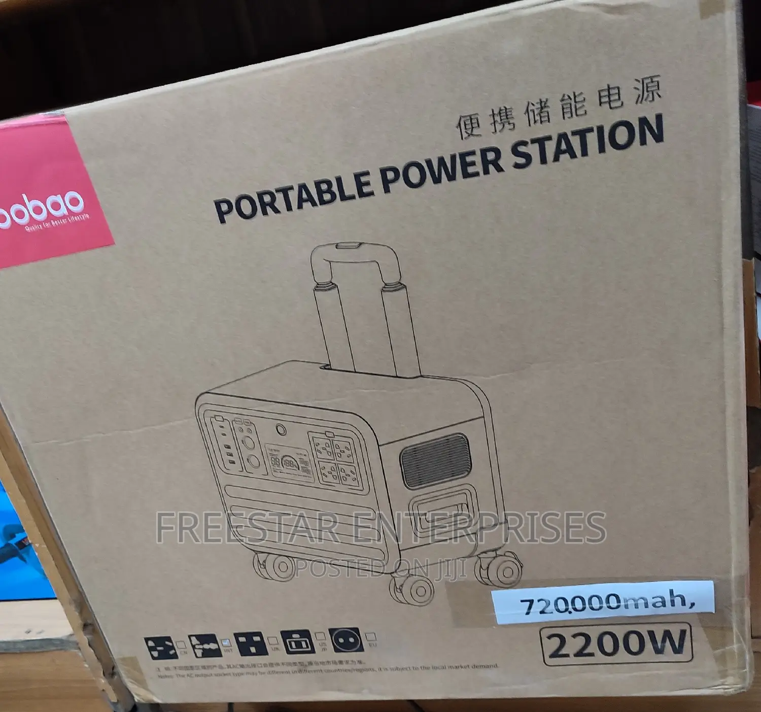 Yoobao 720000mah 2000W Power Station. Yoobao 720000 Mah.