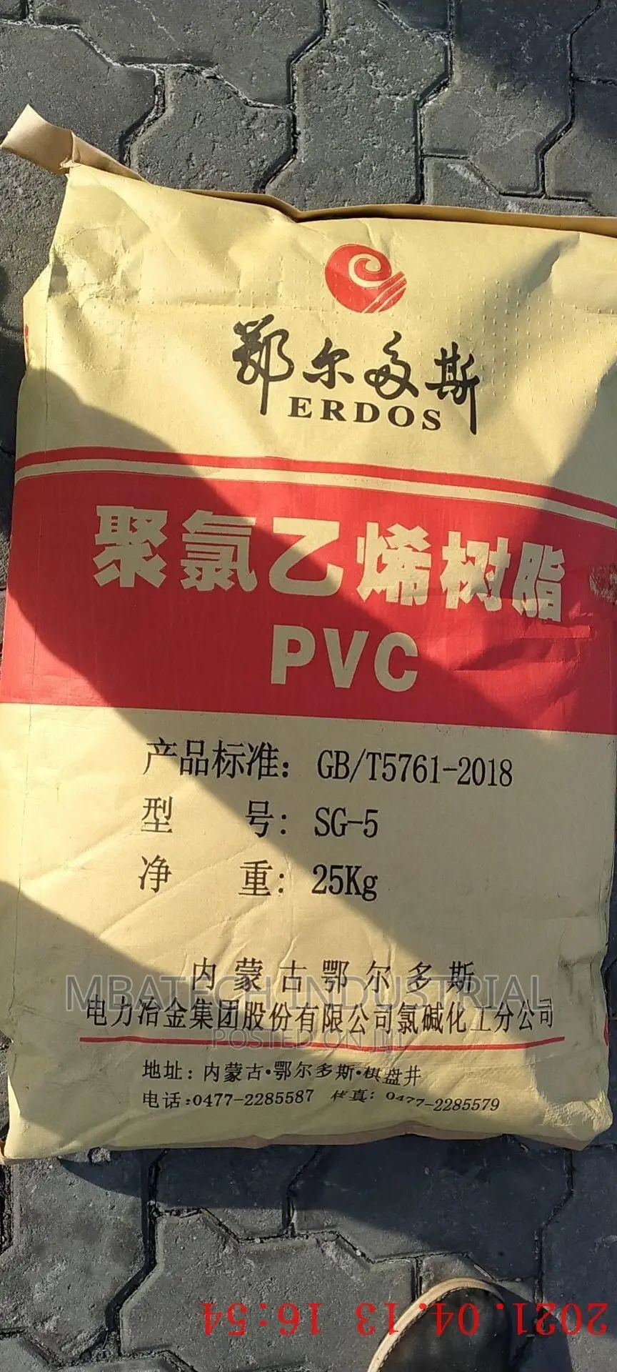 PVC Resin 25kg