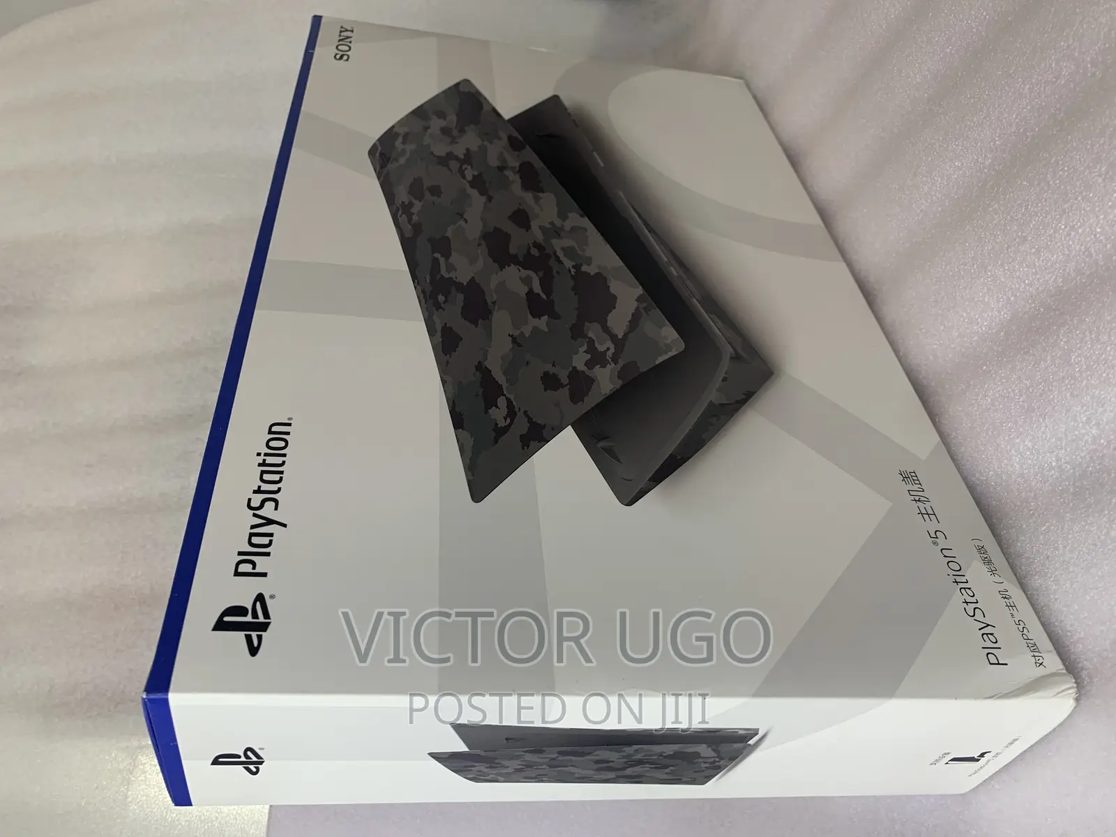 PS 5 Console Cover