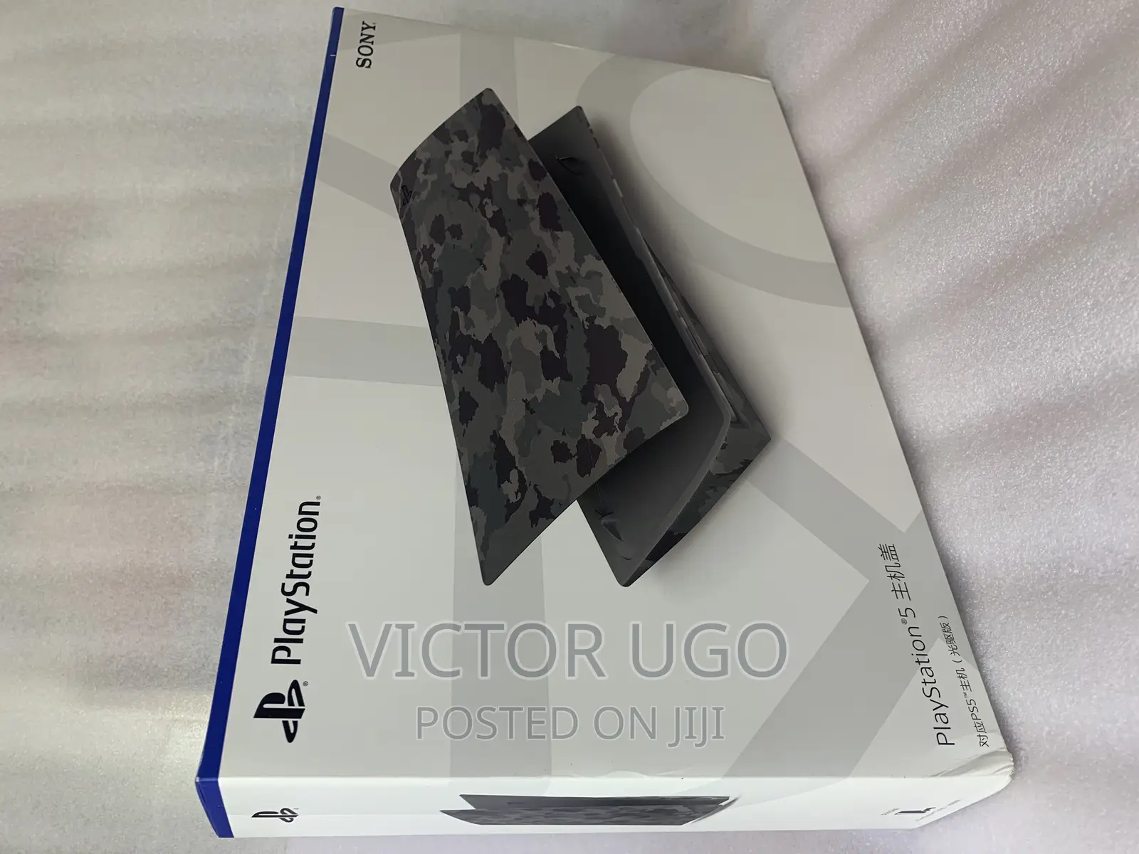 PS 5 Console Cover