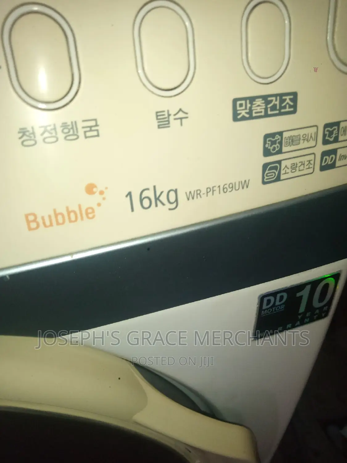 16kg Samsung Industrial Washing Machine (Single Phase)