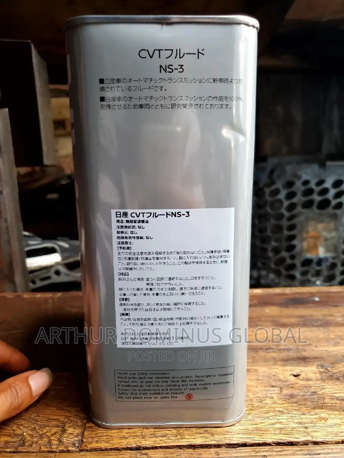 Nissan Ns-3 CVT Gearbox Oil