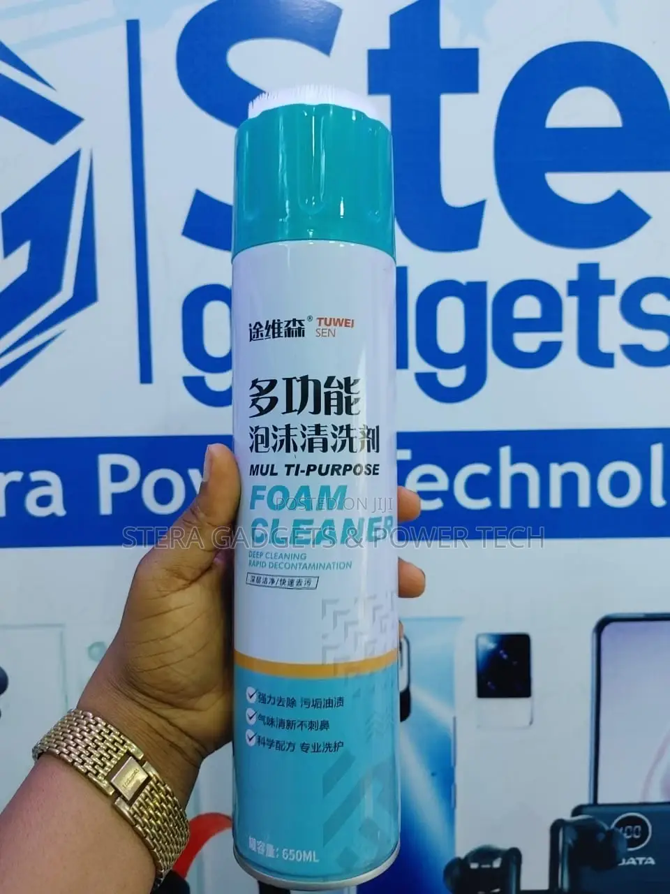 Foam Cleaner for Cars (650ml)