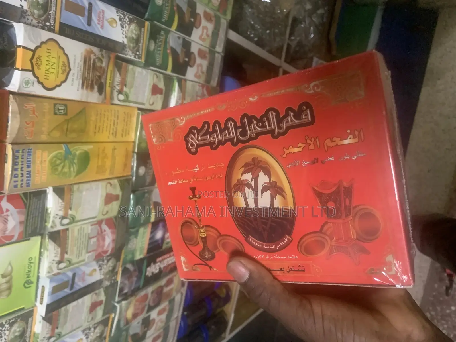 Charcoal ( Incense Charcoal )