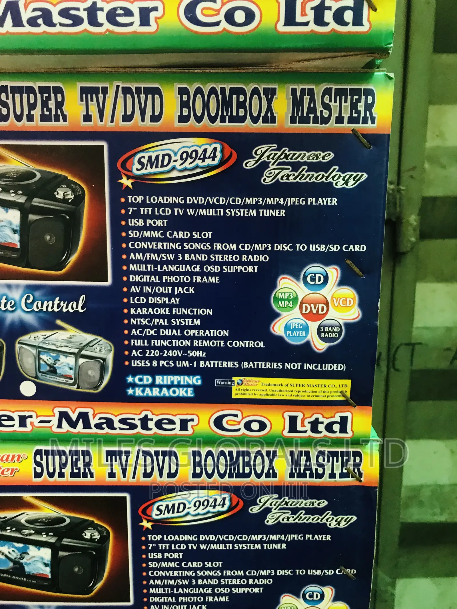Super Master Super Tv/DVD Boombox Master