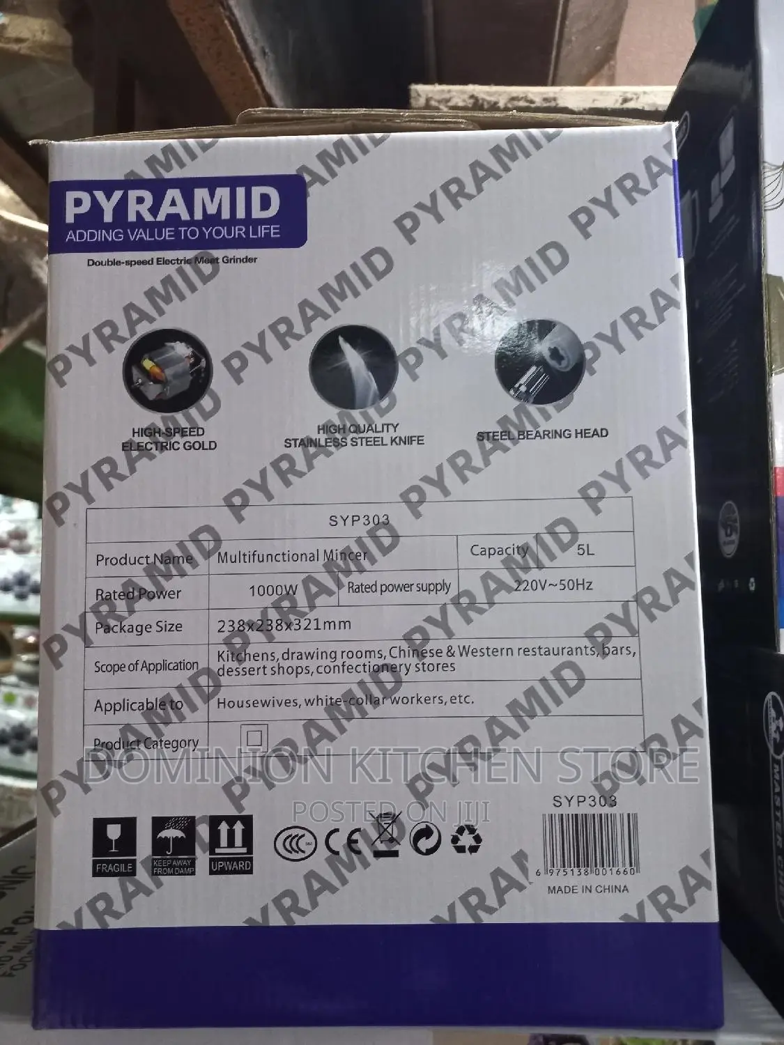 Pyramid Yam Pounder(5liter)