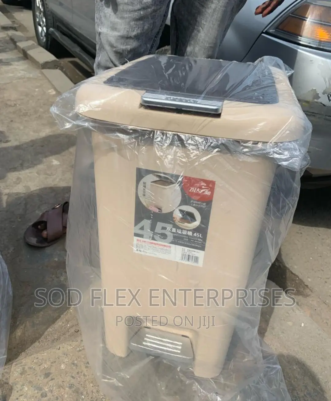 45 Liters Imported Pedal Beautiful Waste Bin