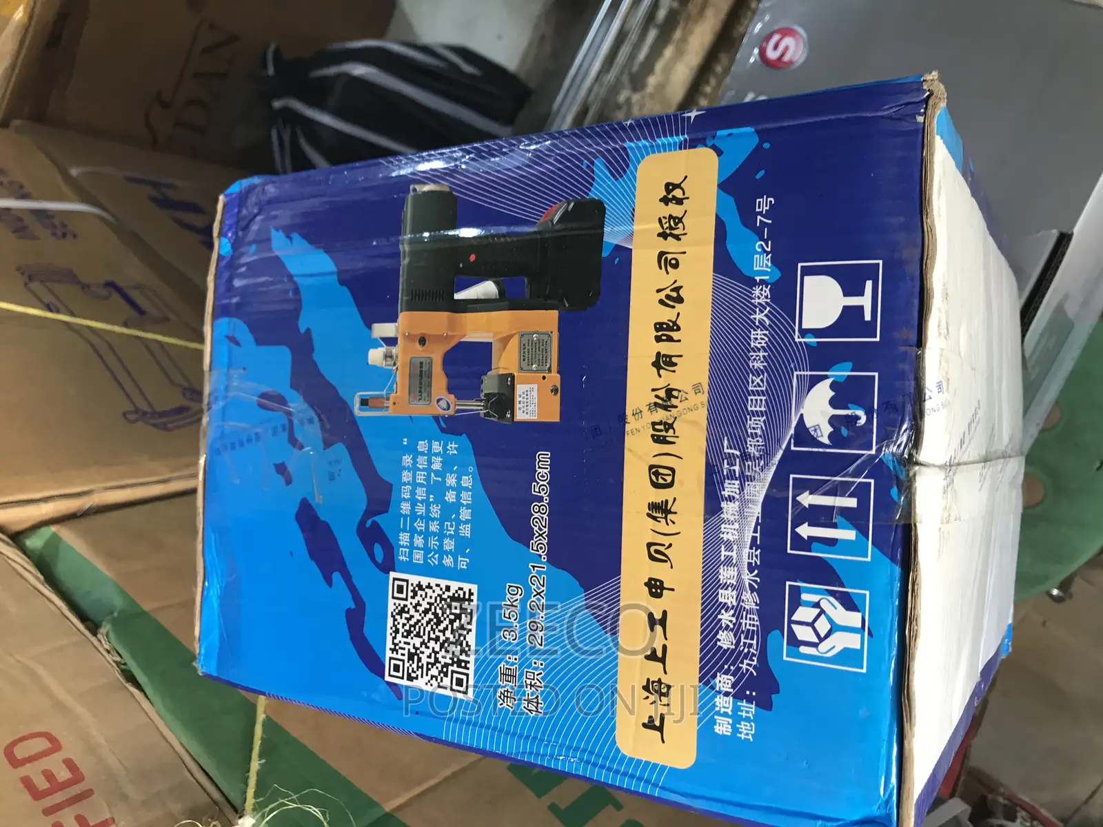 Rechargeable Bag Sewing Machine