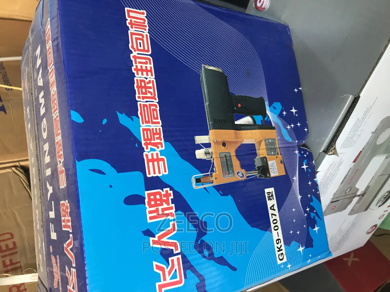 Rechargeable Bag Sewing Machine