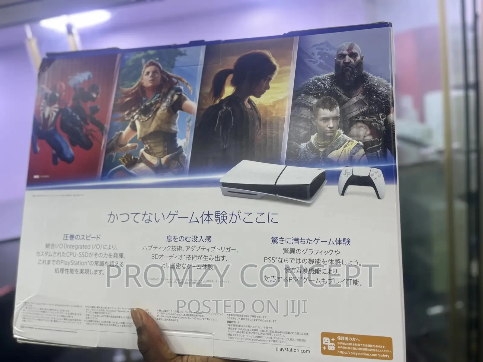 Sony Playstation 5