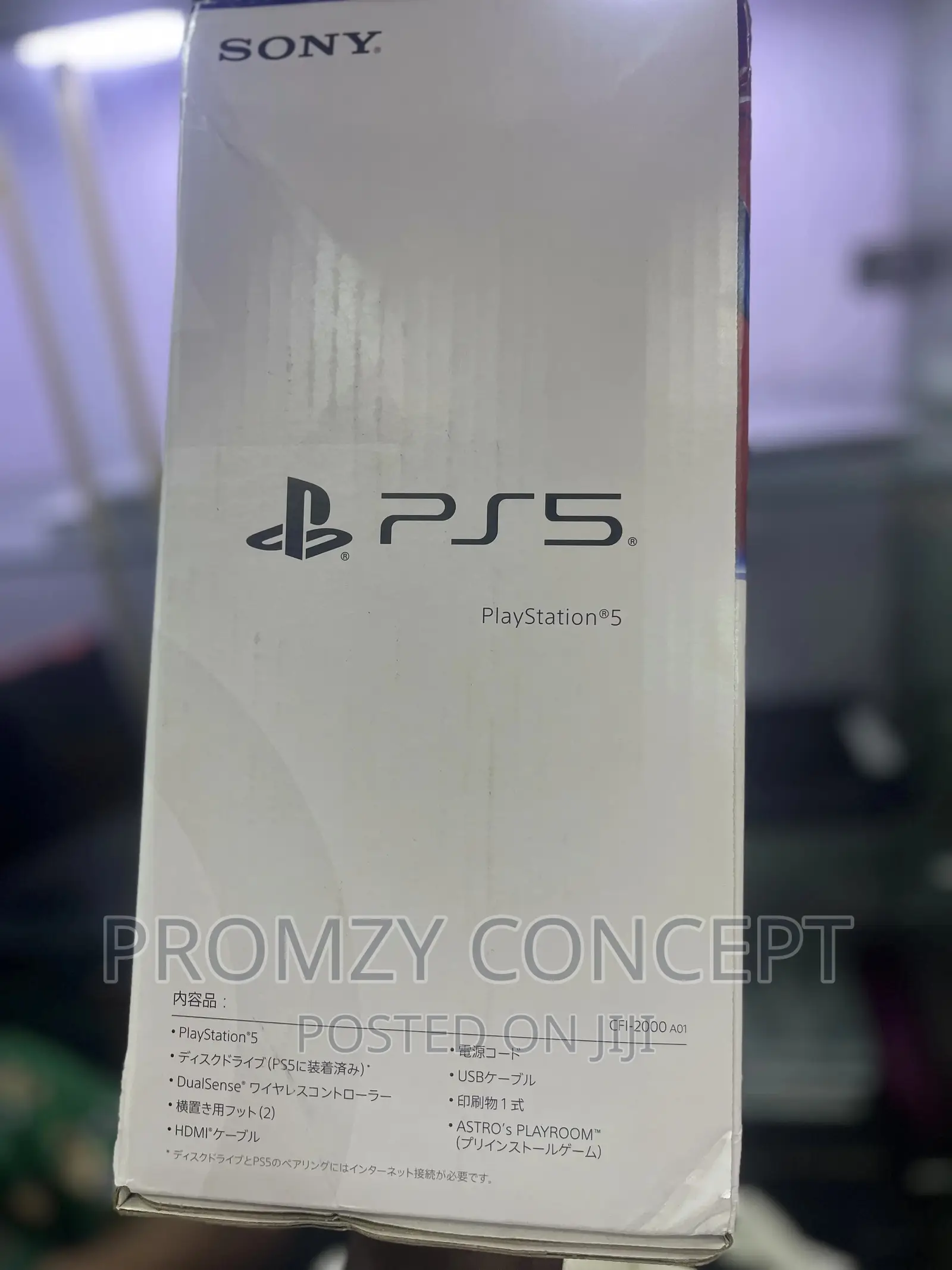 Sony Playstation 5