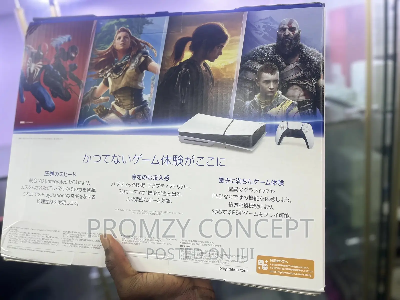 Sony Playstation 5