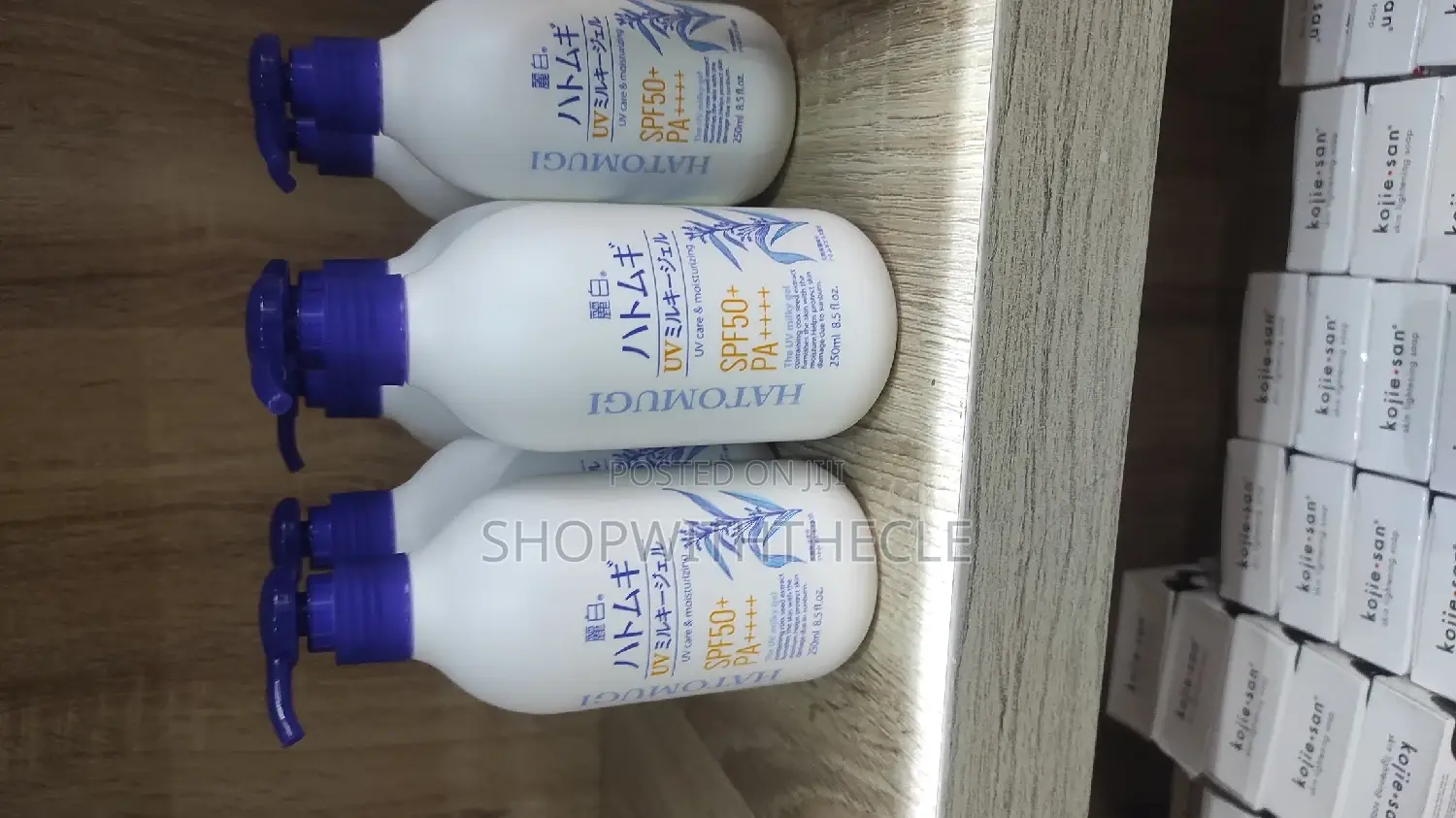 Hatomugi UV Milky Gel SPF 50 Sunscreen