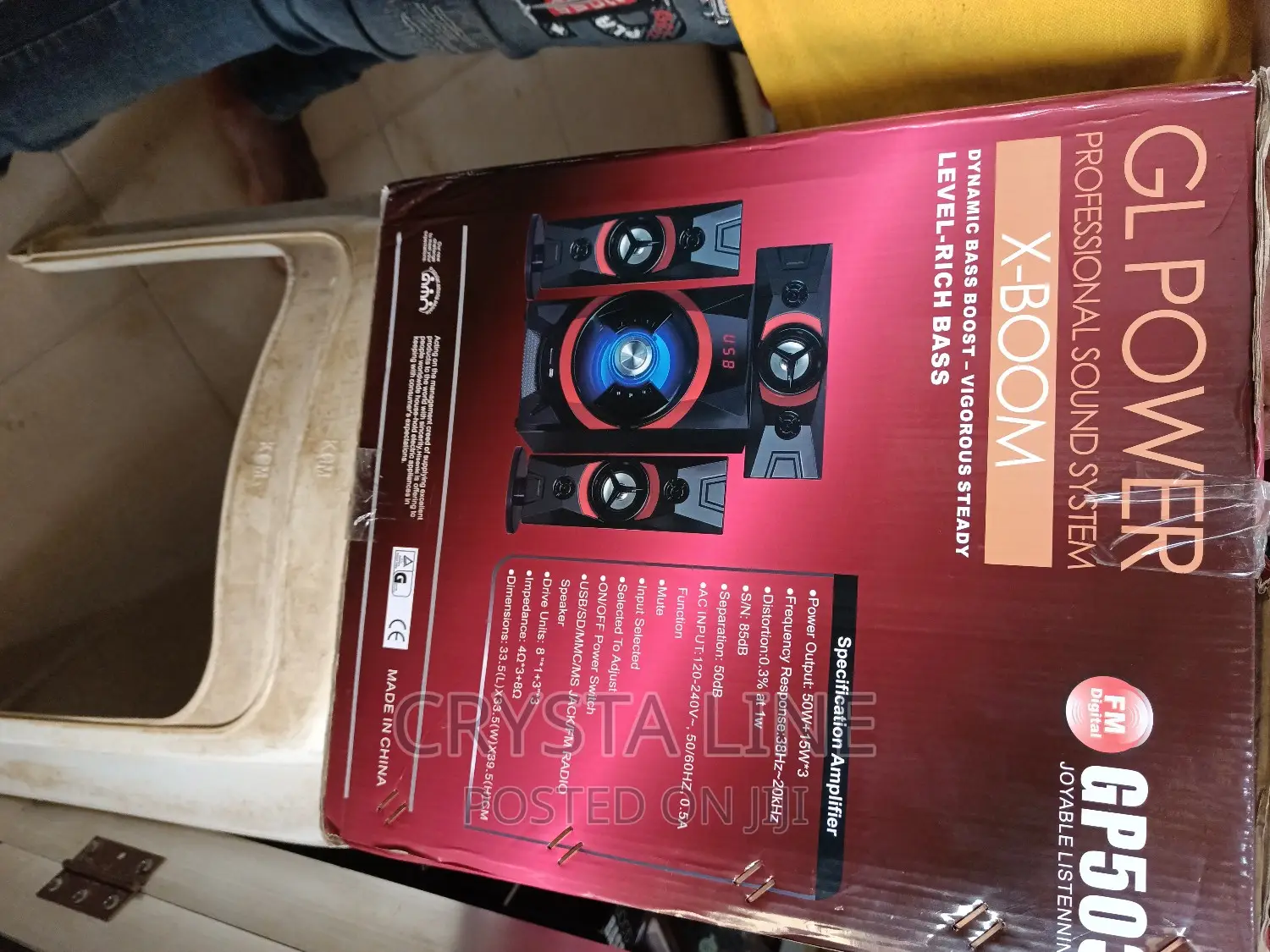 Gl Power Professional X Boom