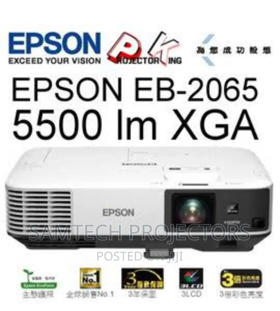 Uk Used Epson 5500 Lumens 4 Church, Show Room, Meet Room Etc