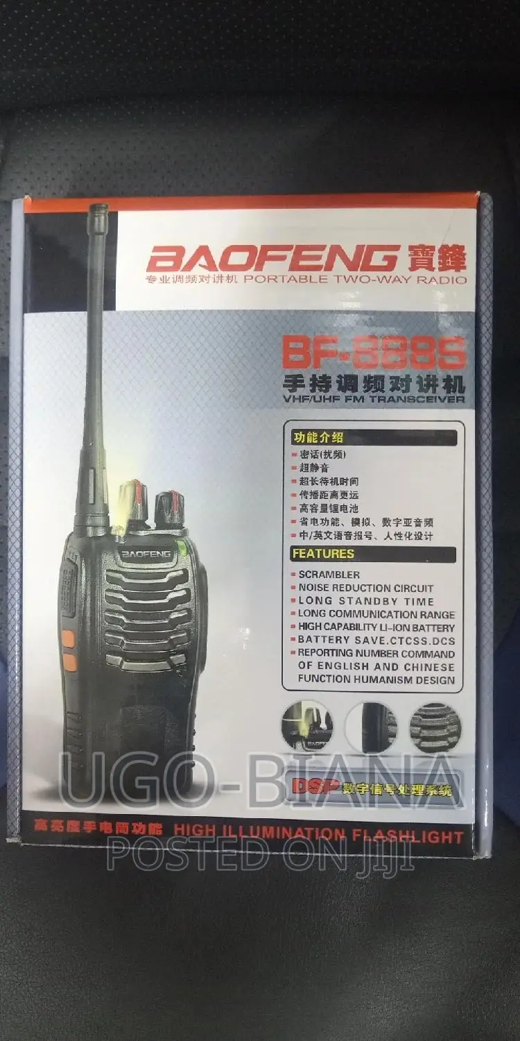 Digital Walkie Talkie