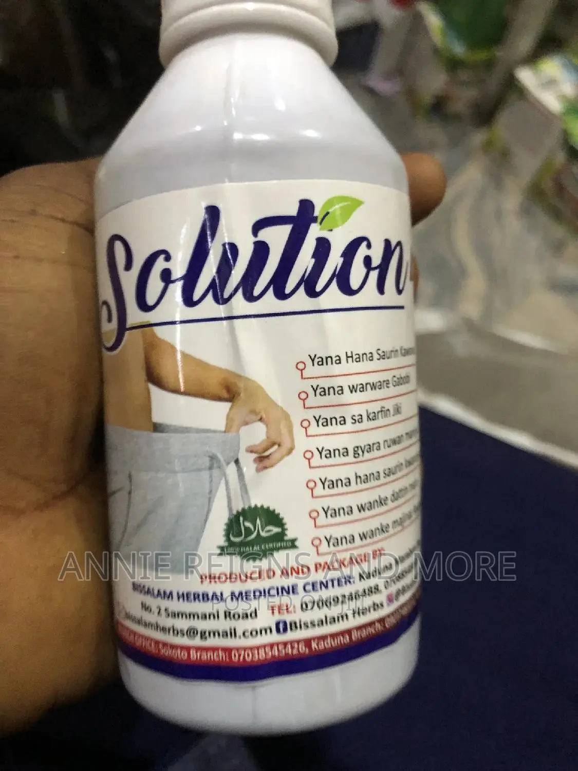 Original Solution for Lazy Men in Bed