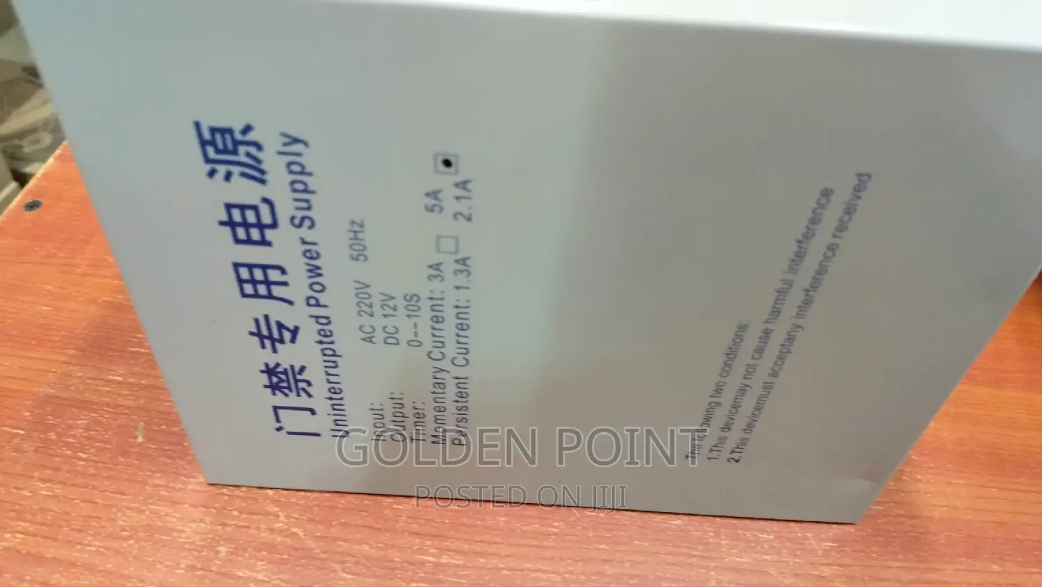 Base Power Supply - Field Selectable - 5 Amp - 12vdc/24vdc