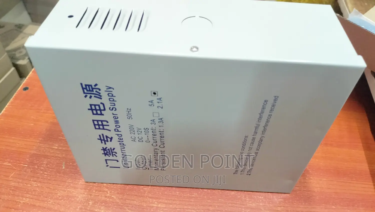 Base Power Supply - Field Selectable - 5 Amp - 12vdc/24vdc