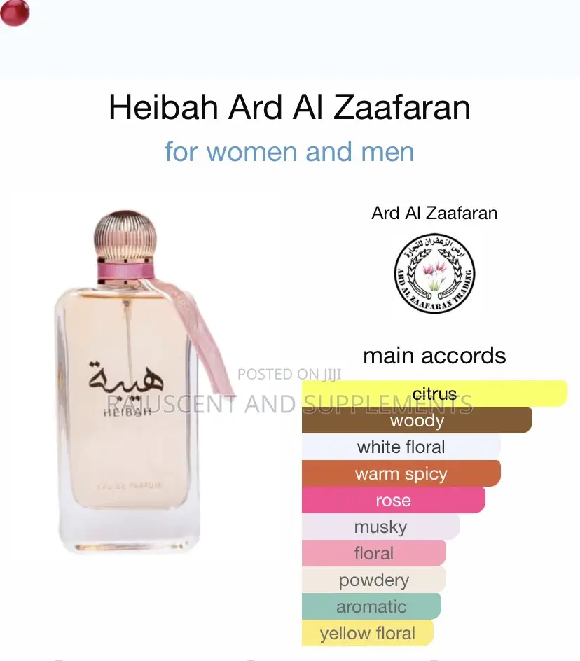 Heibah by Ard Al Zaafaran