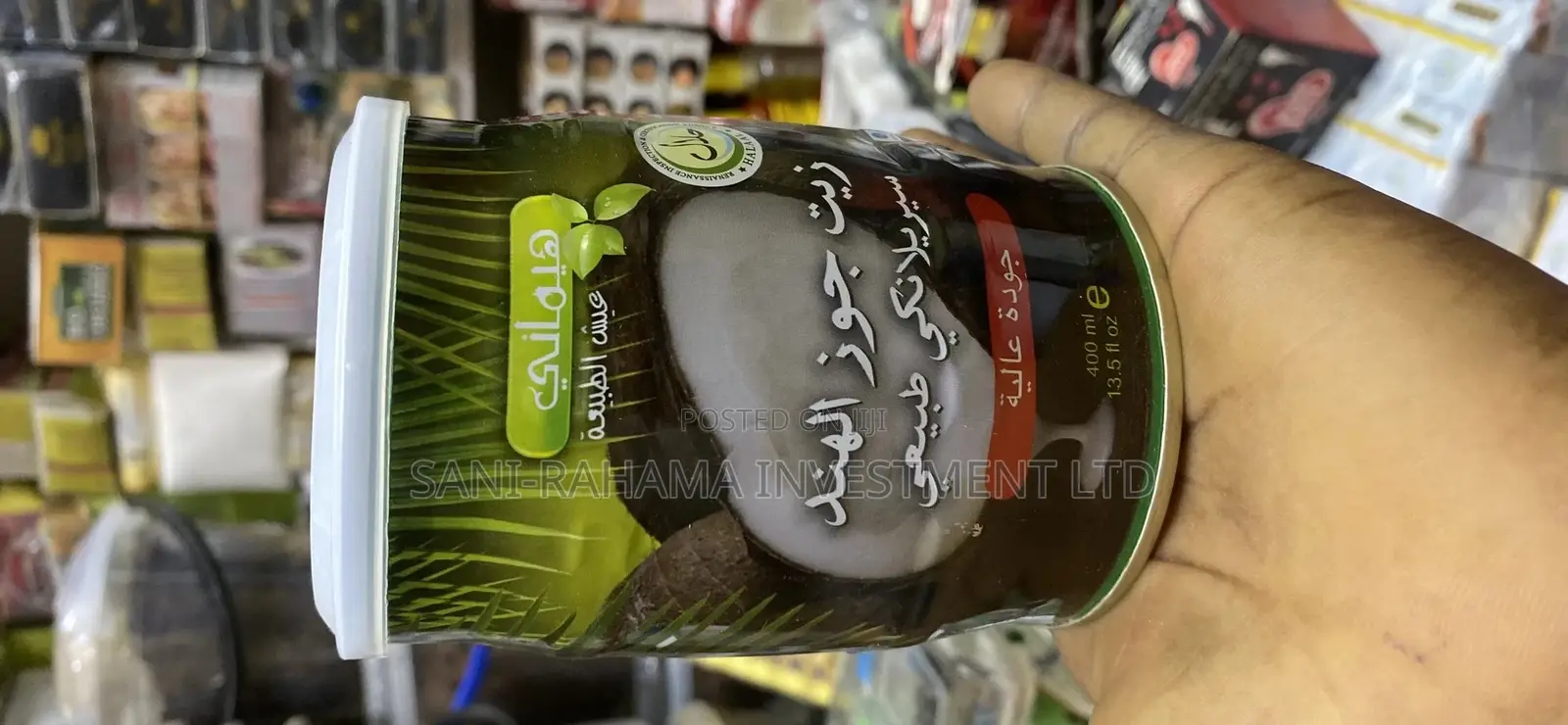Coconut Oil ( Man Kwa-Kwa )