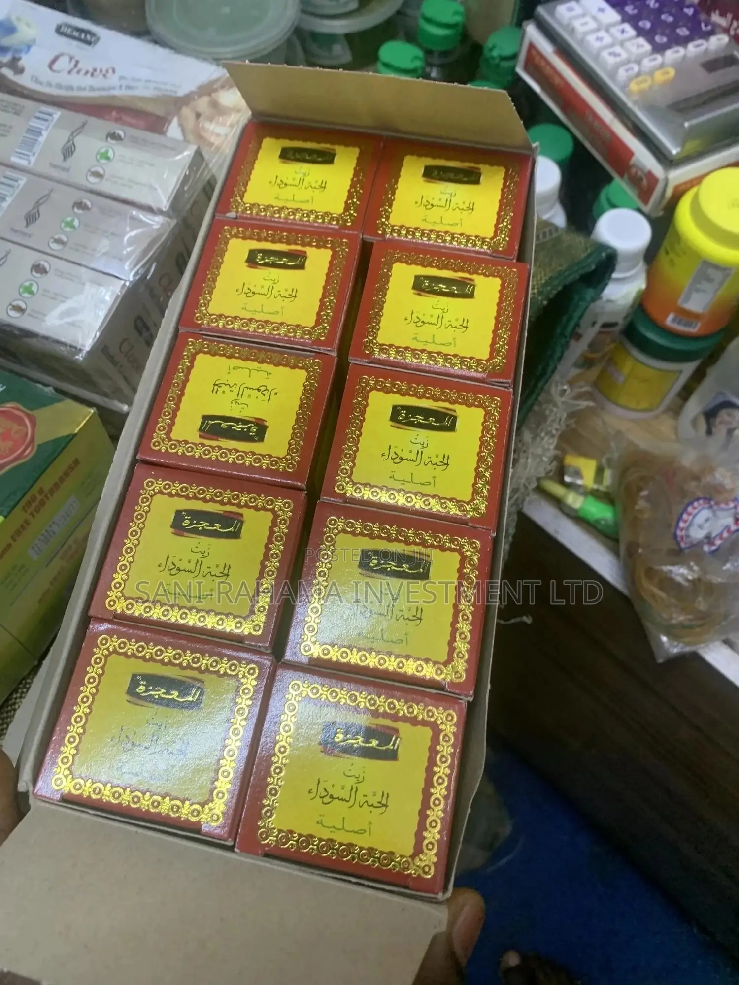 (Miracle) Black Seed Oil