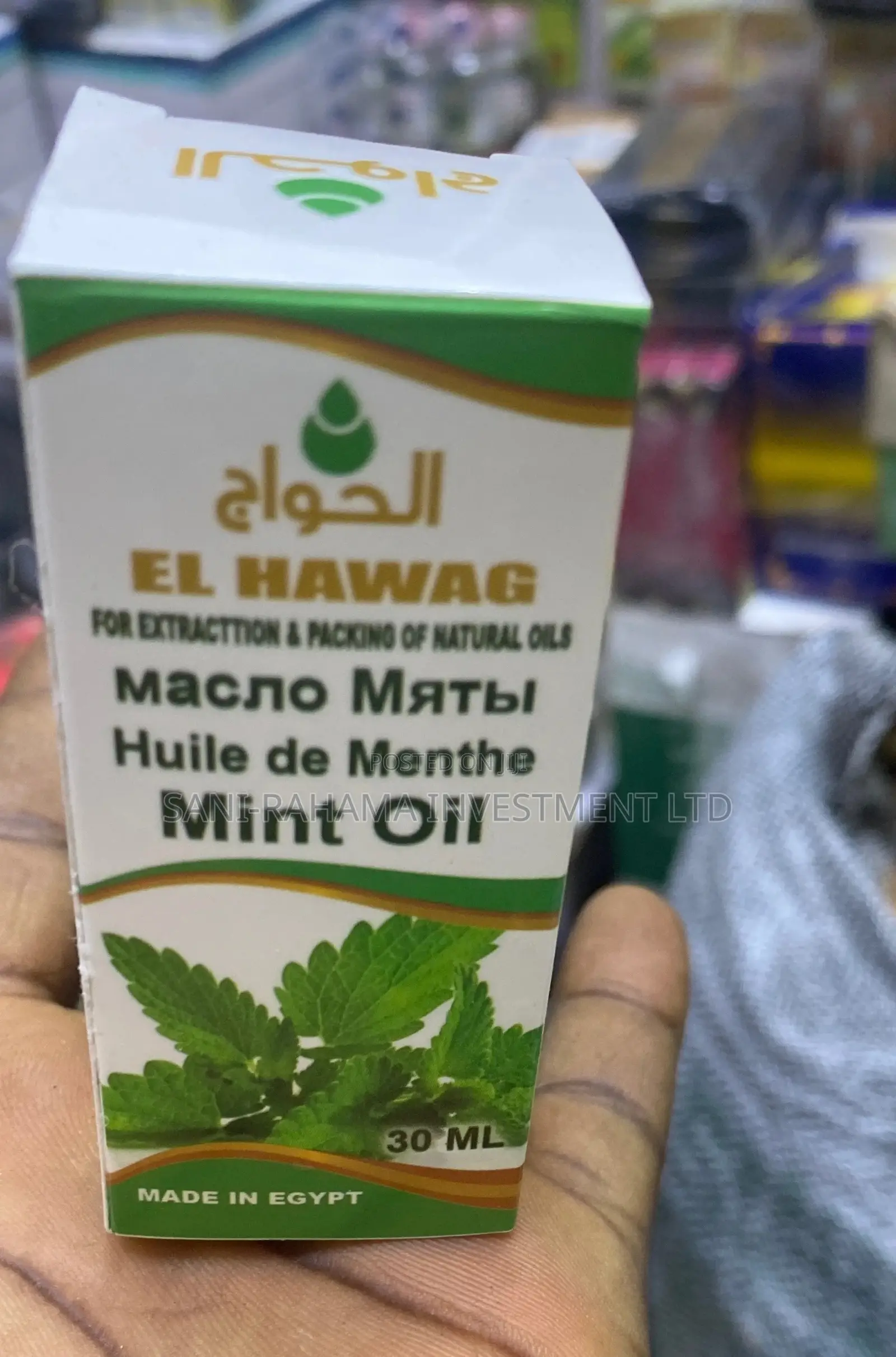 Mint Oil El-Hawaj ( Egypt)