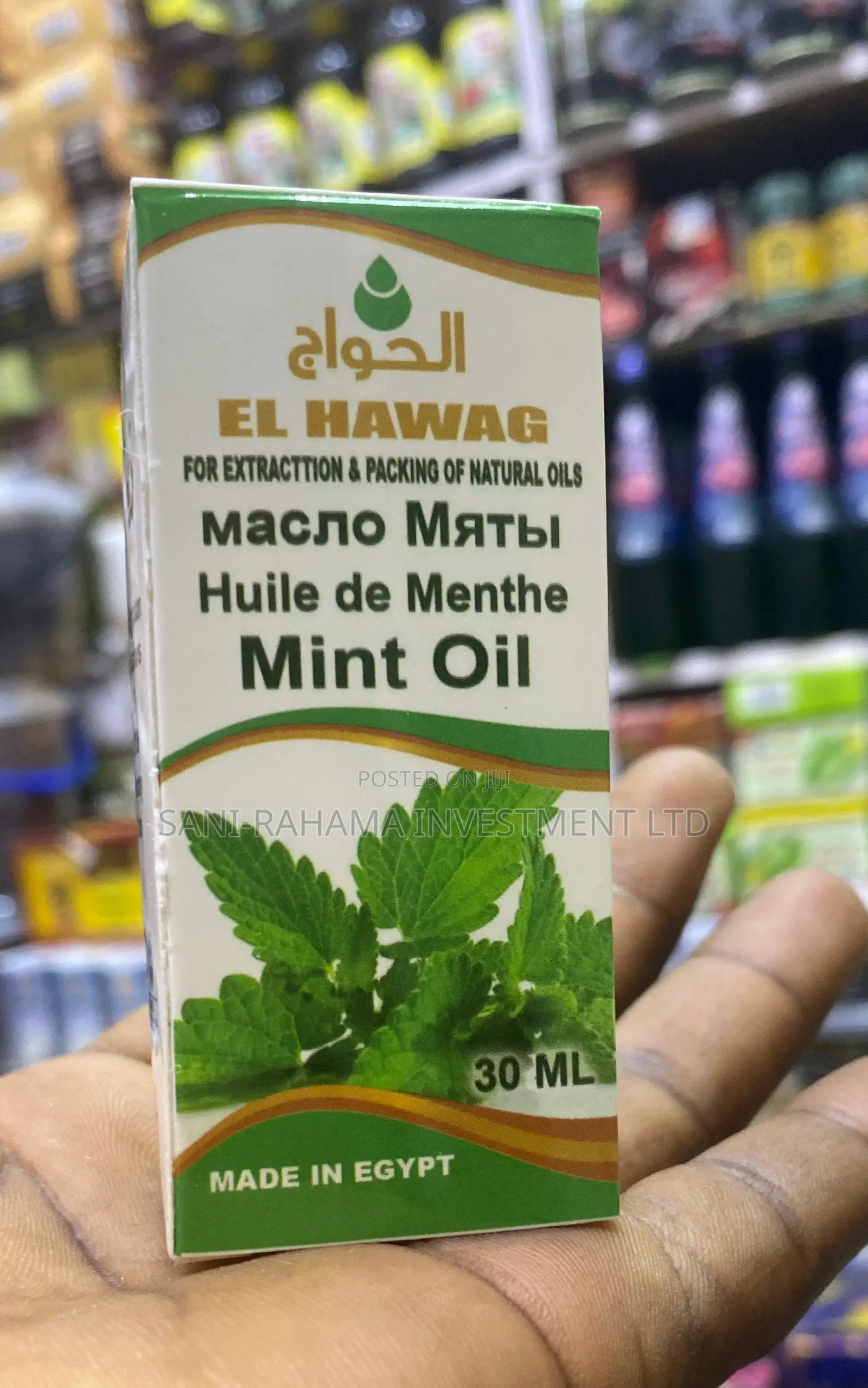 Mint Oil El-Hawaj ( Egypt)