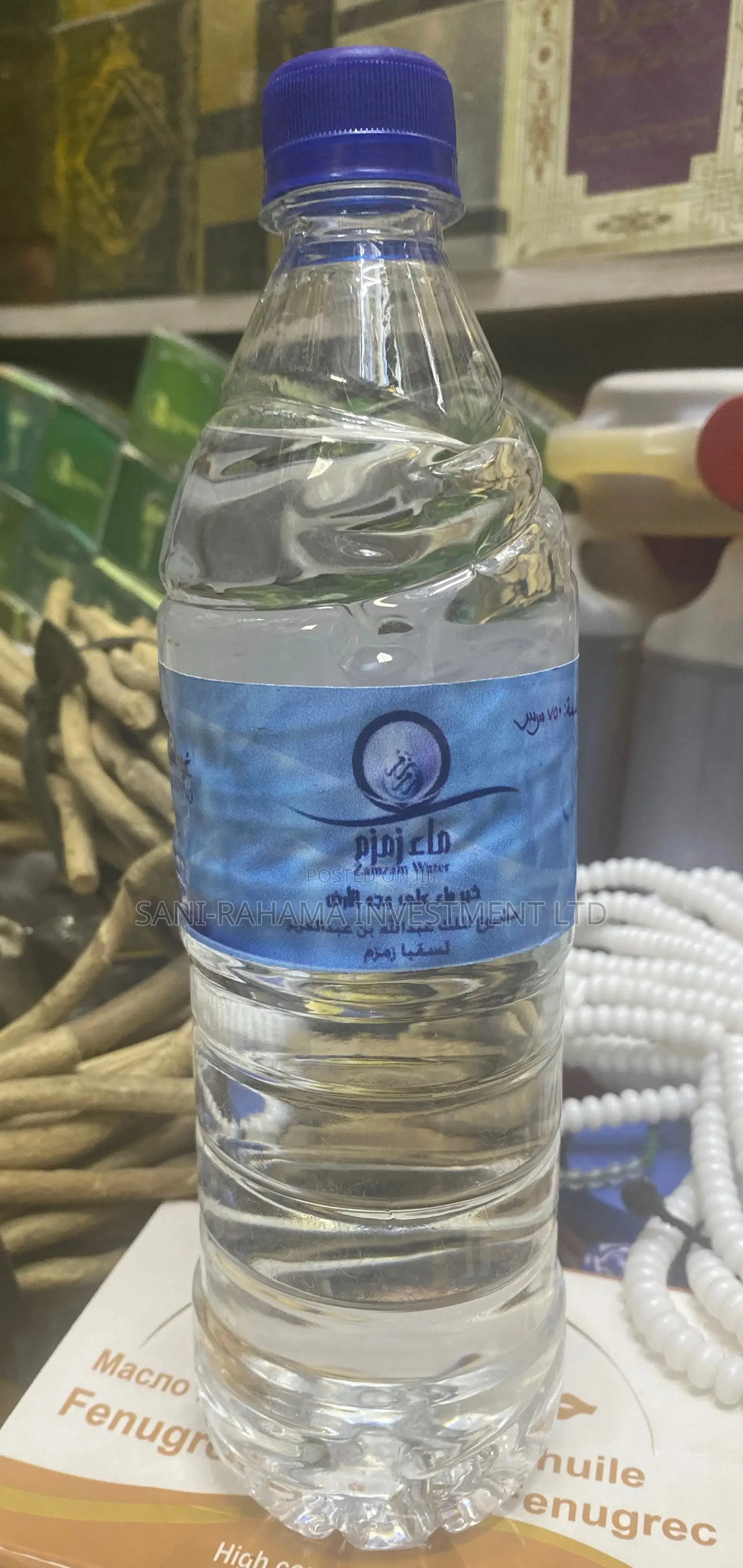 Zam Zam Water ( Holy Water )