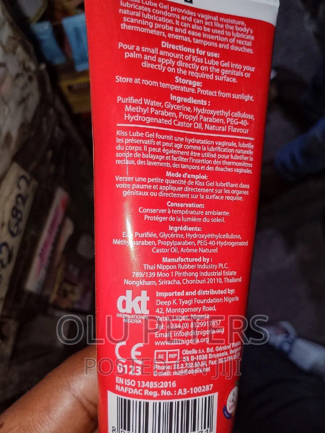 Kiss Lubricant Gel