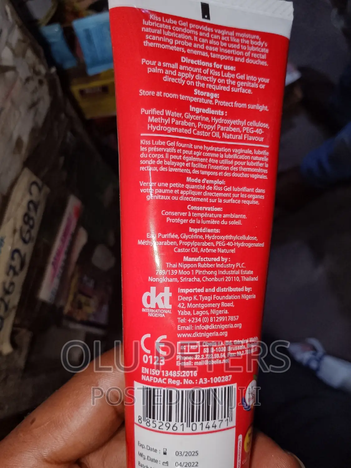 Kiss Lubricant Gel