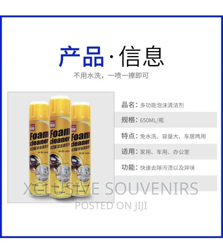Multi-functional Cleaner For Car Leather Interior Cleaning