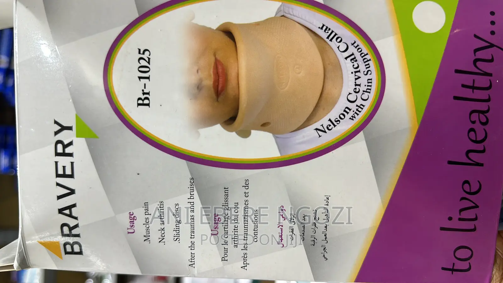 Cervical Collar With Chin Support.
