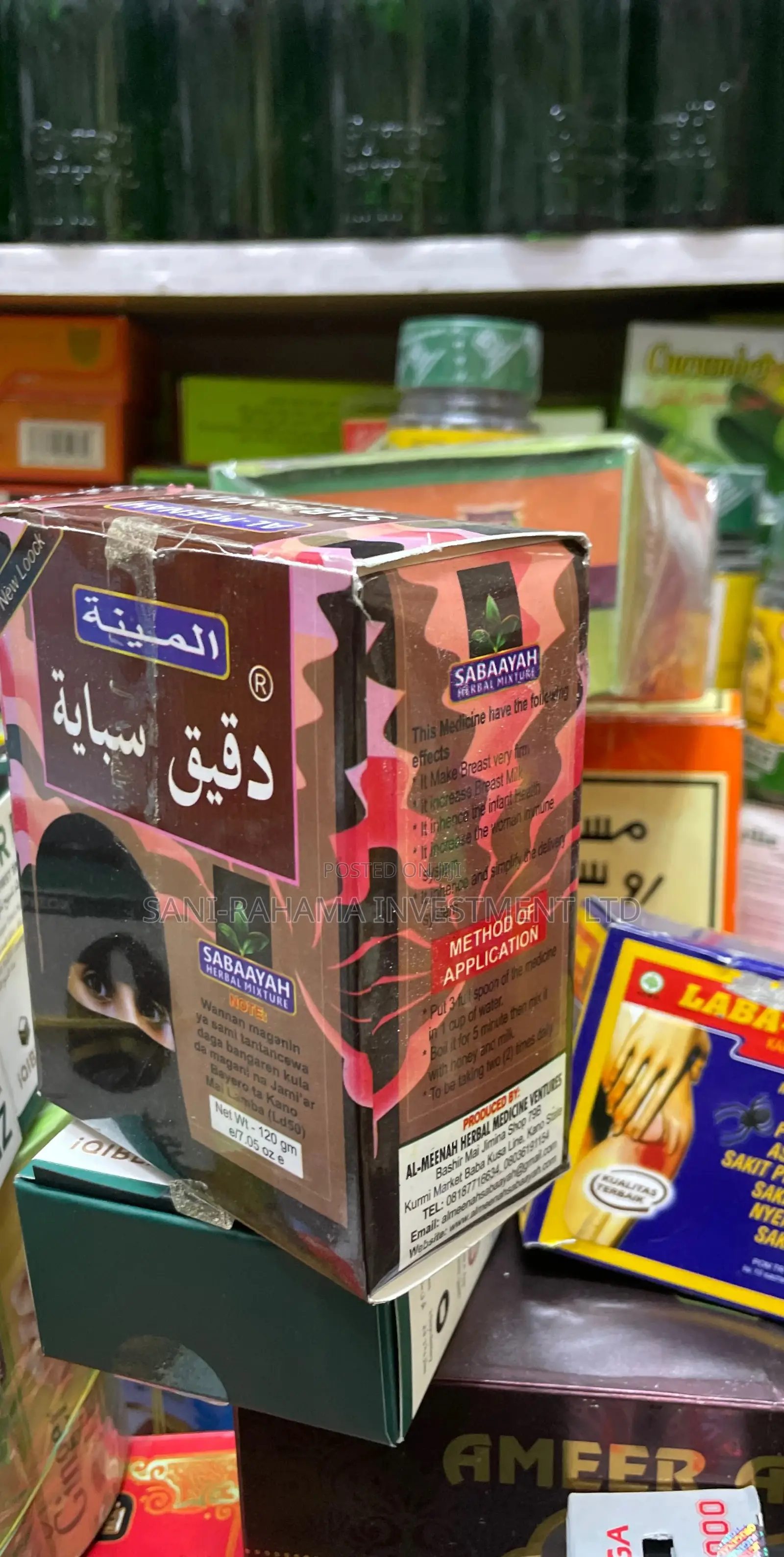 Sabayah Herbal Mixture ( Sabaayah Powder )