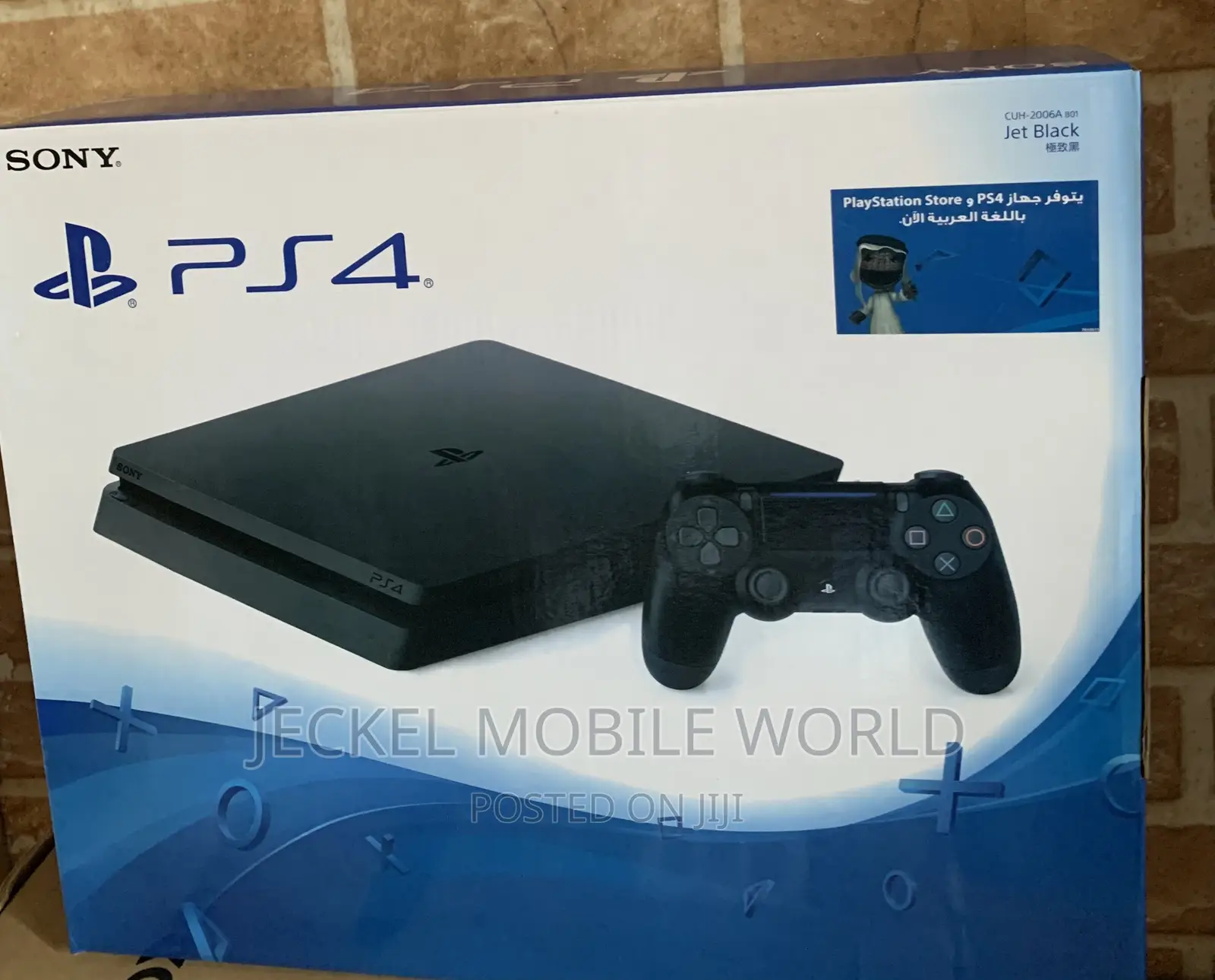 Playstation 4 Console
