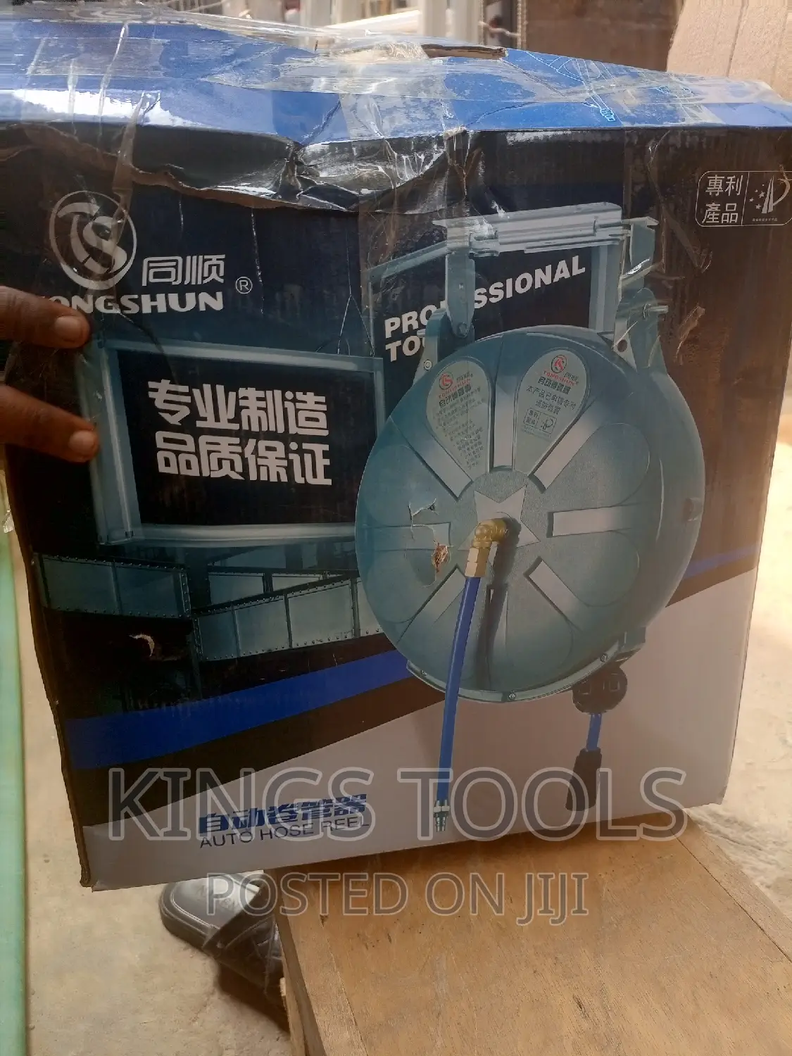 Air Hose Reel (15m)